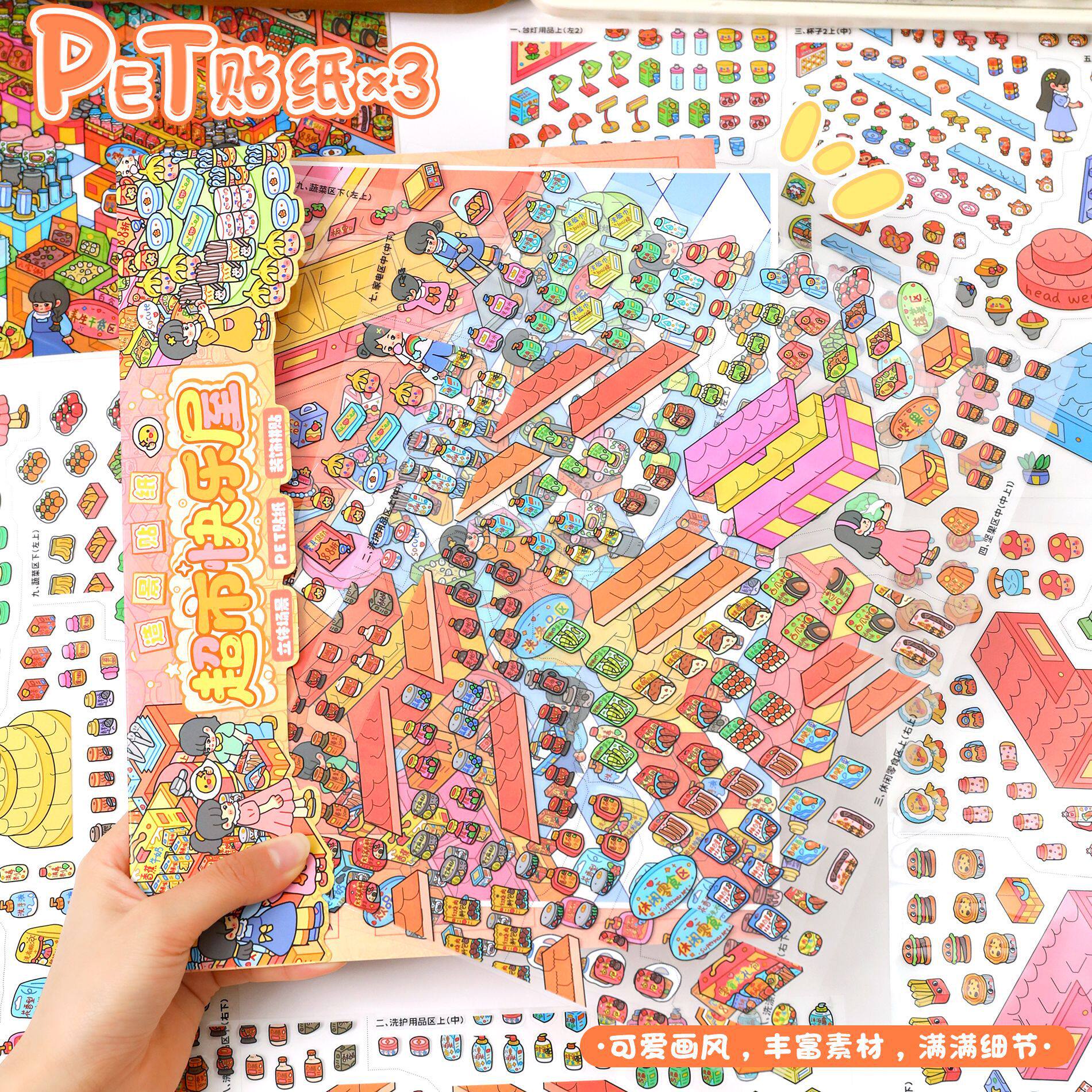 (#598) Yilan 149.0 yard goods series