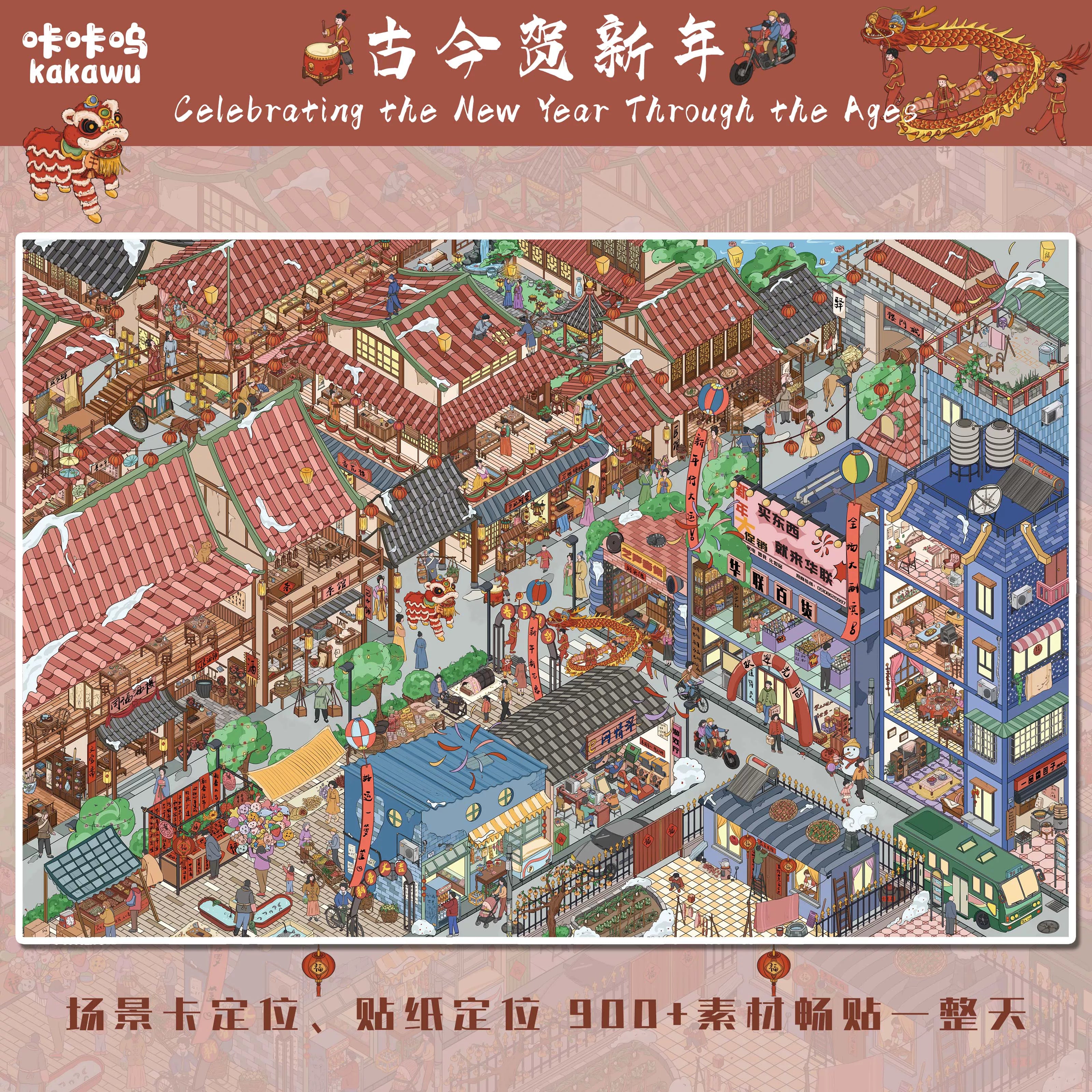 (#575) Ka Ka Wu 27.0 series giant version