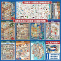 (#509) Telado book 11.0