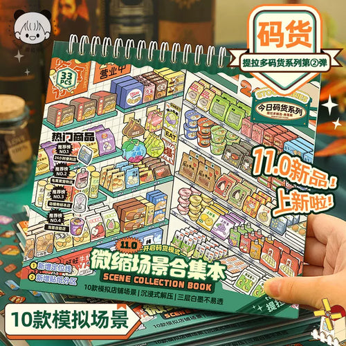 Telado 11.0 Book