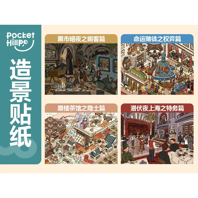 Pocket Hill 19.0