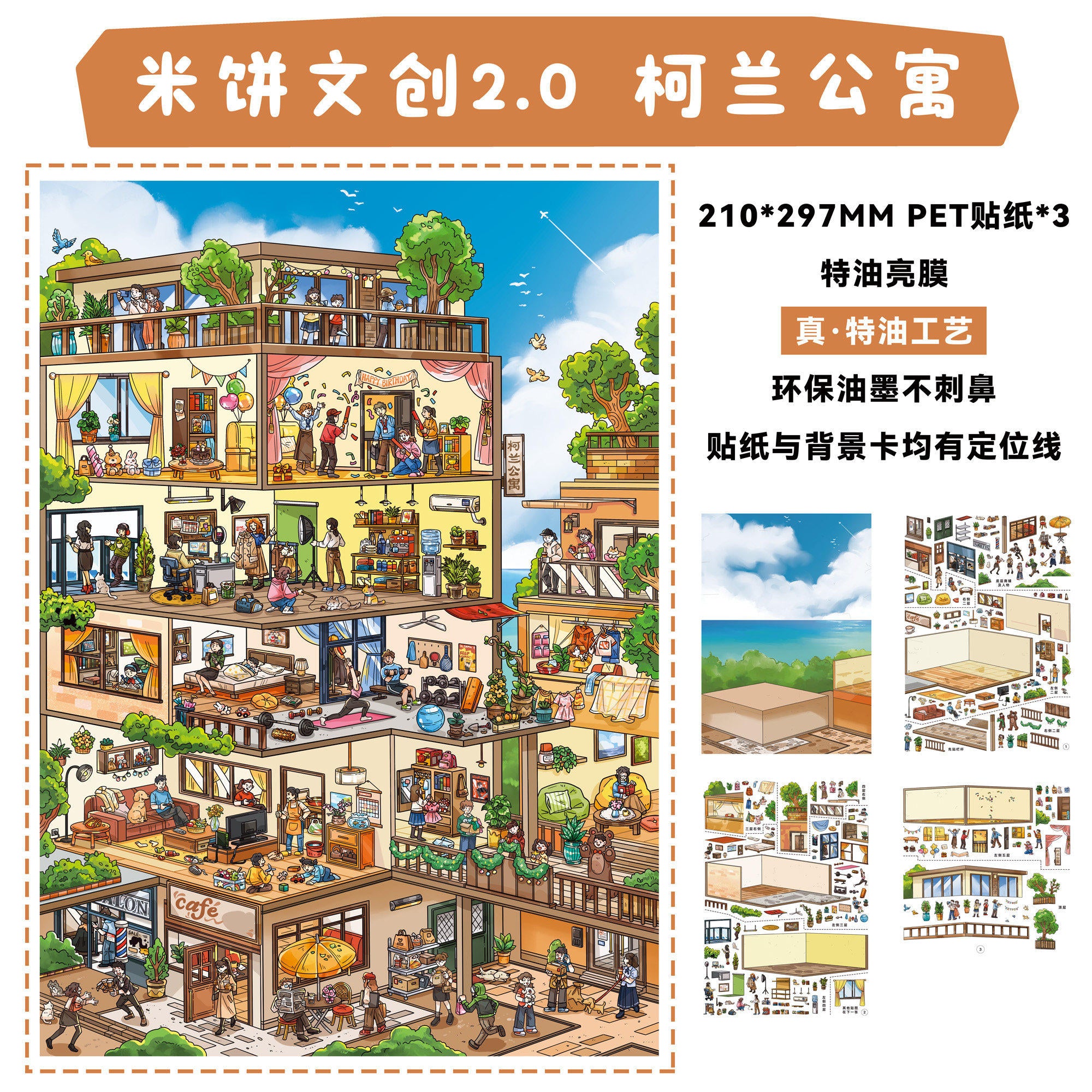 (#586) MIBUN 2.0