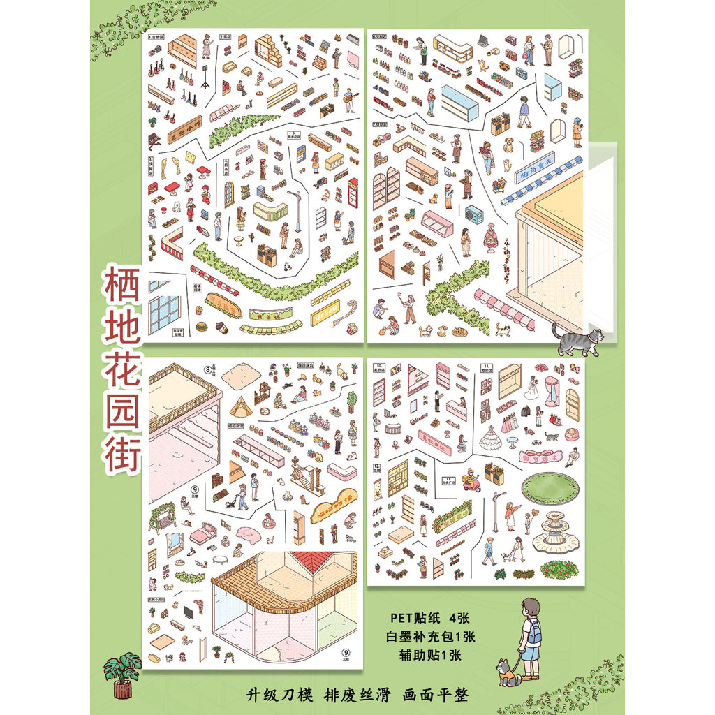 (#561) Qihen Cultural and Creative 2.0 Series