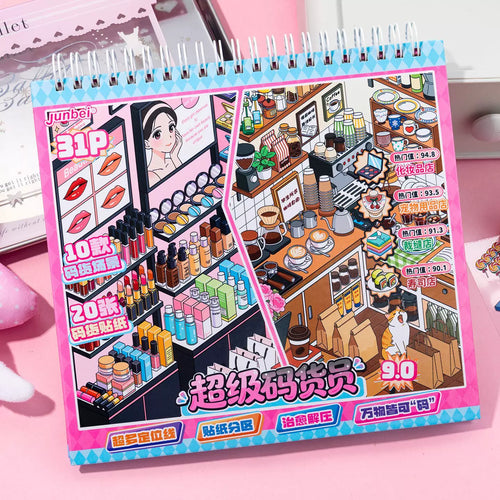 Junbei super yard clerk landscape sticker book miniature landscape sticker children girls handmade DIY quiet book ins