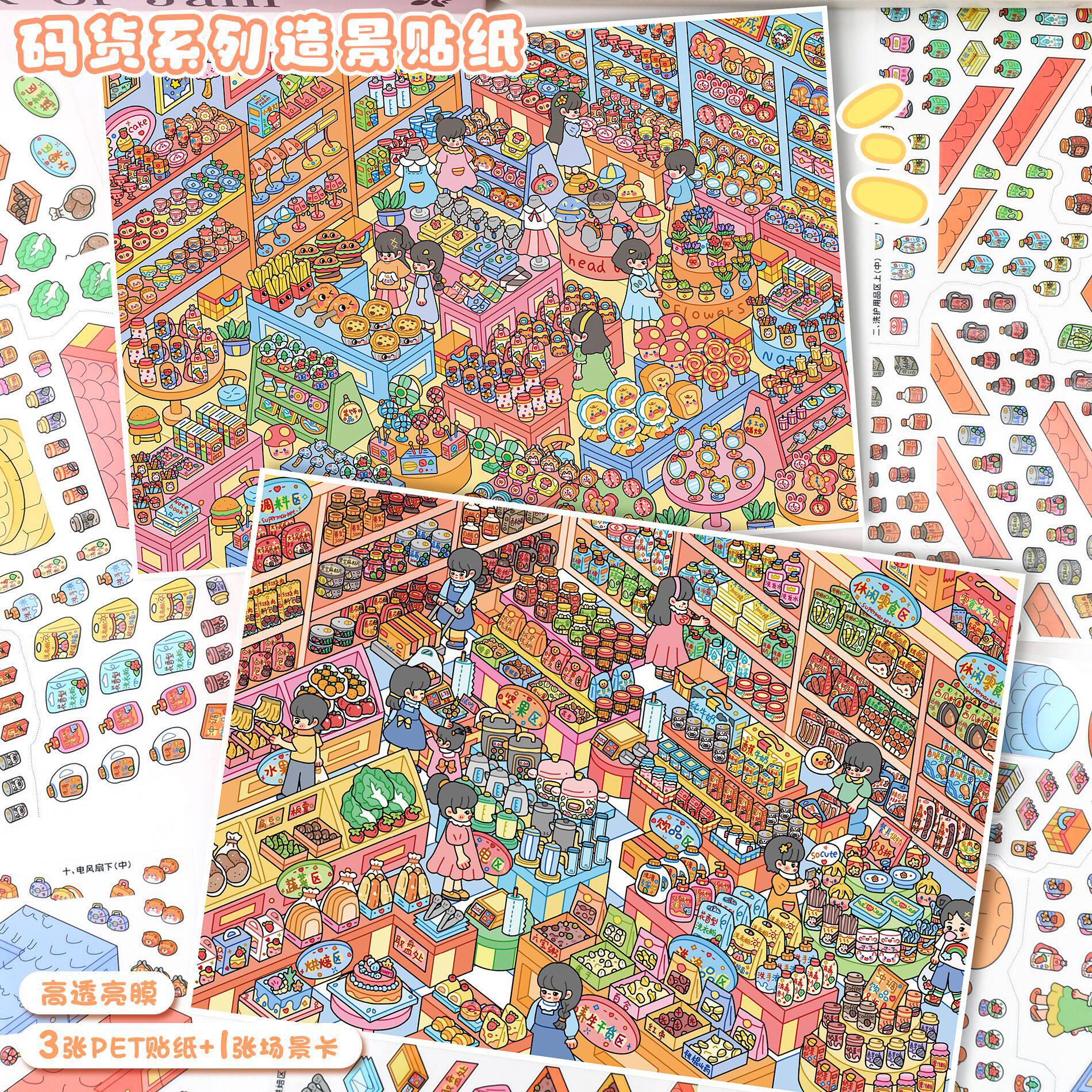 (#598) Yilan 149.0 yard goods series