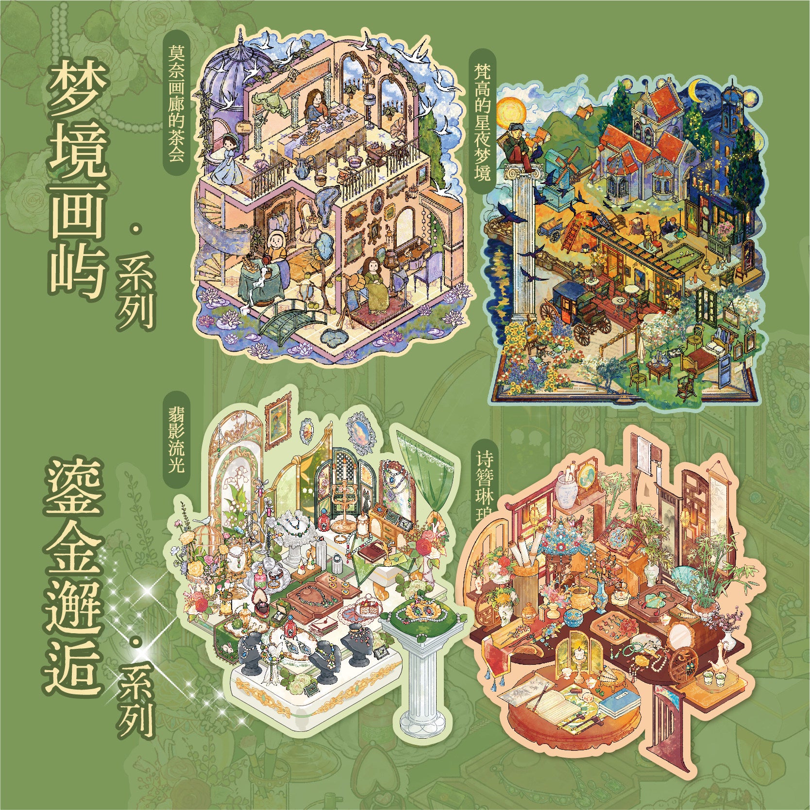 (#574) Mr. Paper 3D Stickers