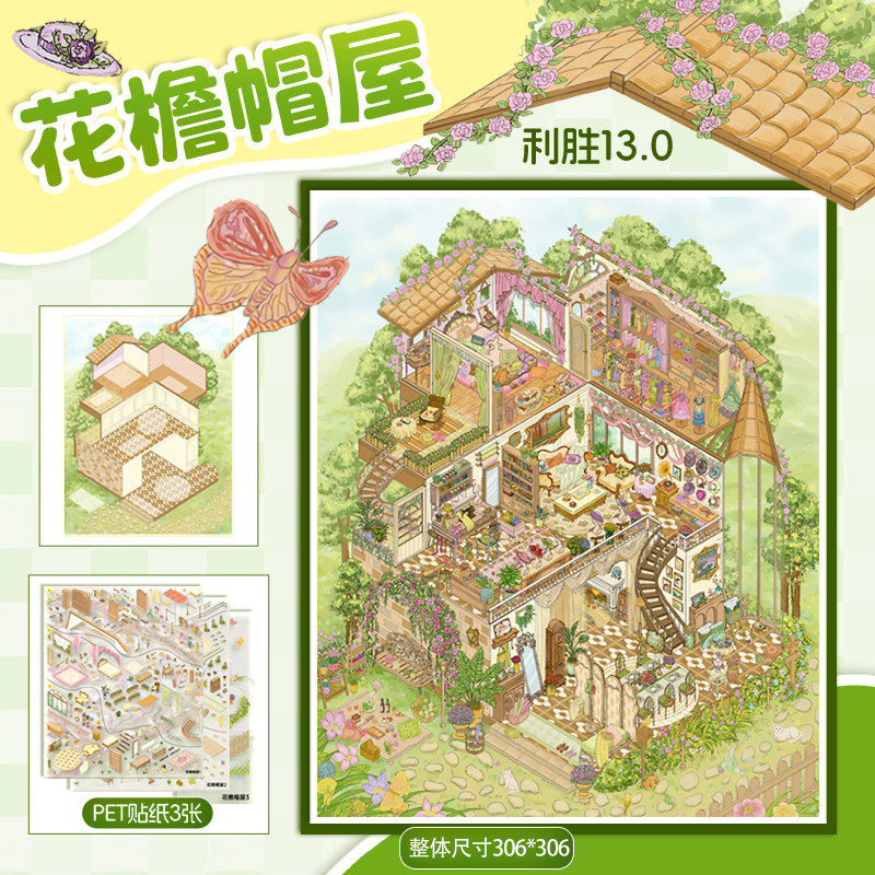 (#583) Lisheng 13.0 series