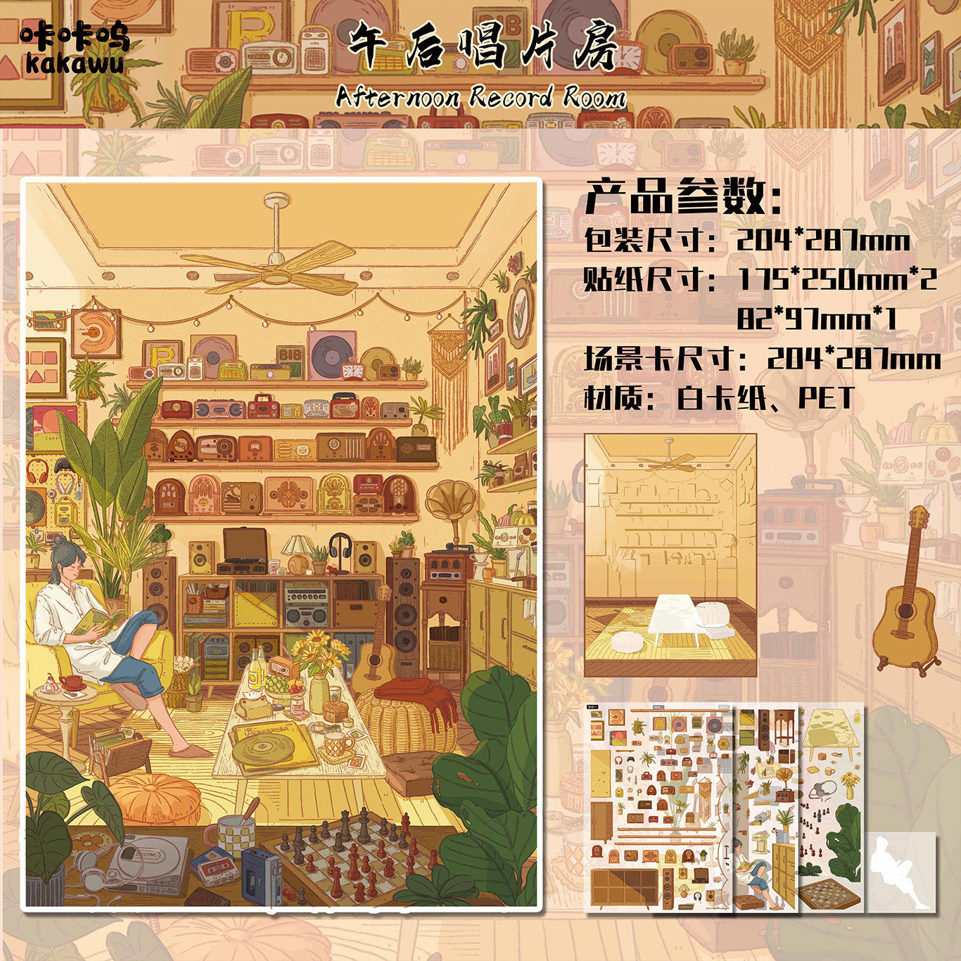(#595) Ka Ka Wu 29.0