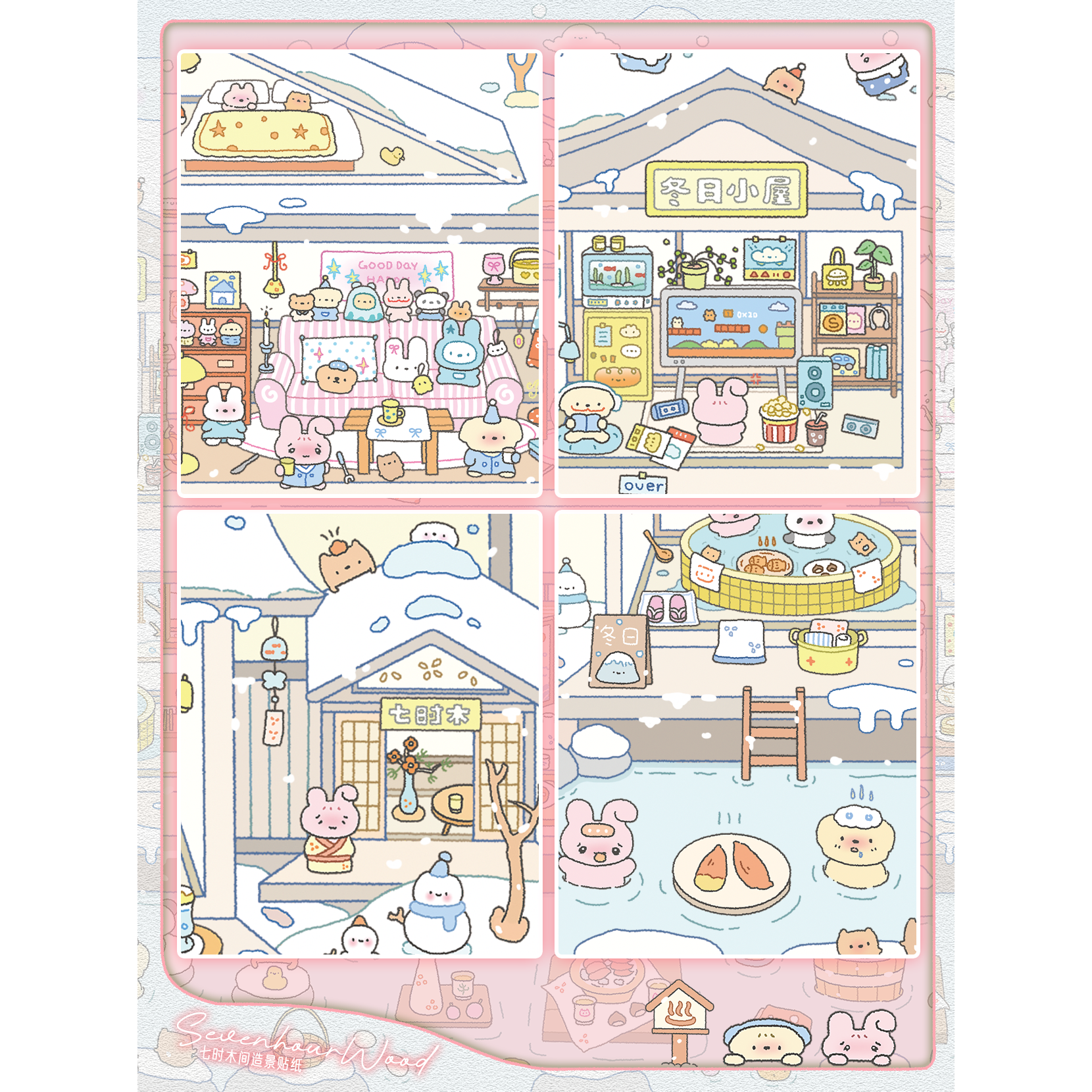 (#594) Seven o'clock wood room 4.0 series