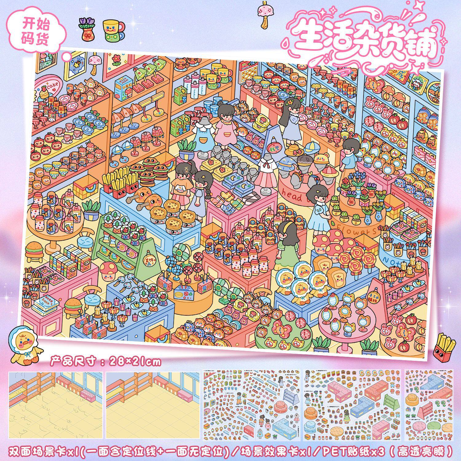 (#598) Yilan 149.0 yard goods series