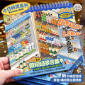 (#508) Telado Books 7.0 & 8.0