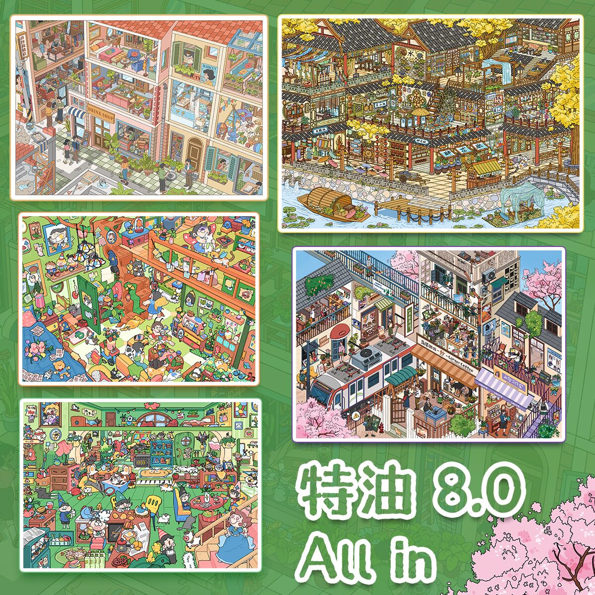 Chao Glaze 8.0 Town