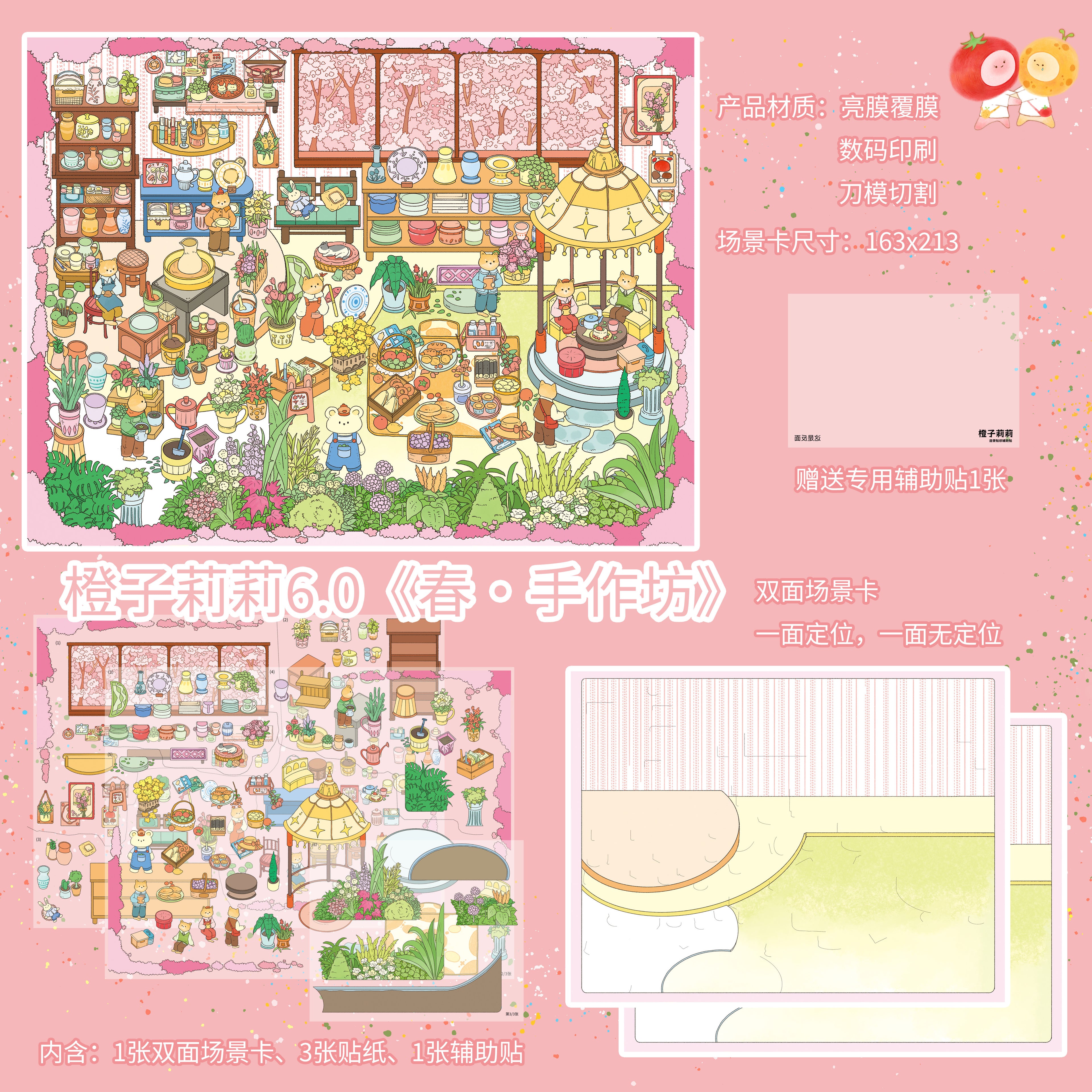 (#593) Orange Lily 6.0