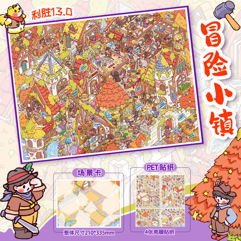 (#583) Lisheng 13.0 series