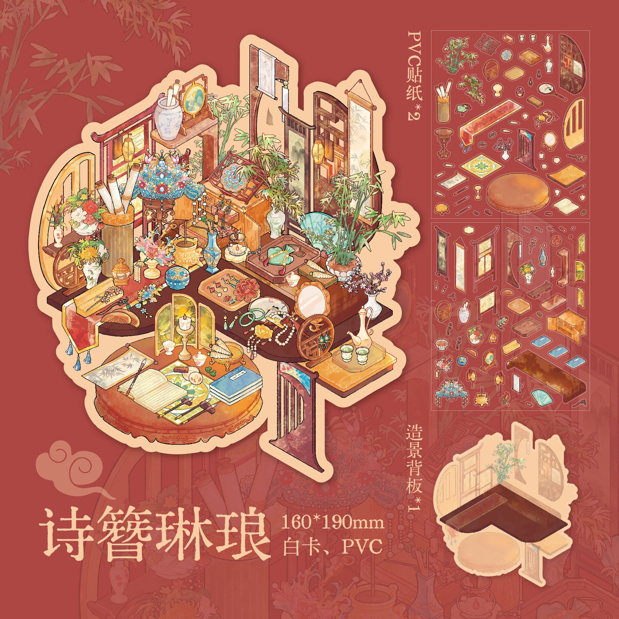 (#574) Mr. Paper 3D Stickers