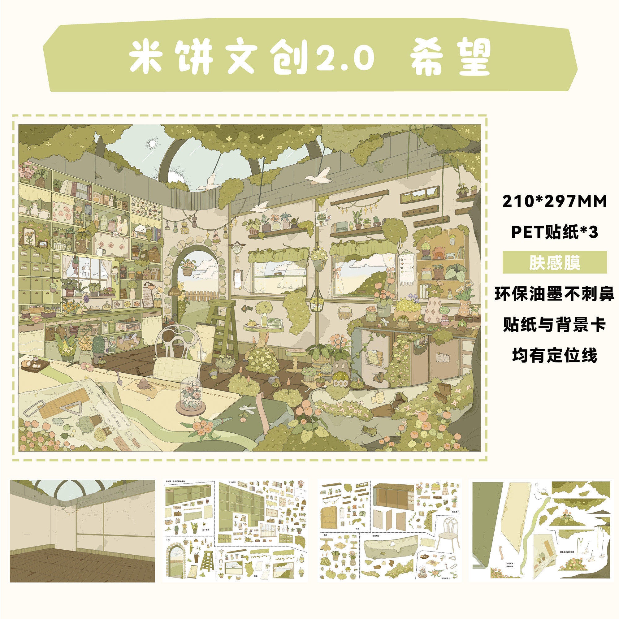 (#586) MIBUN 2.0