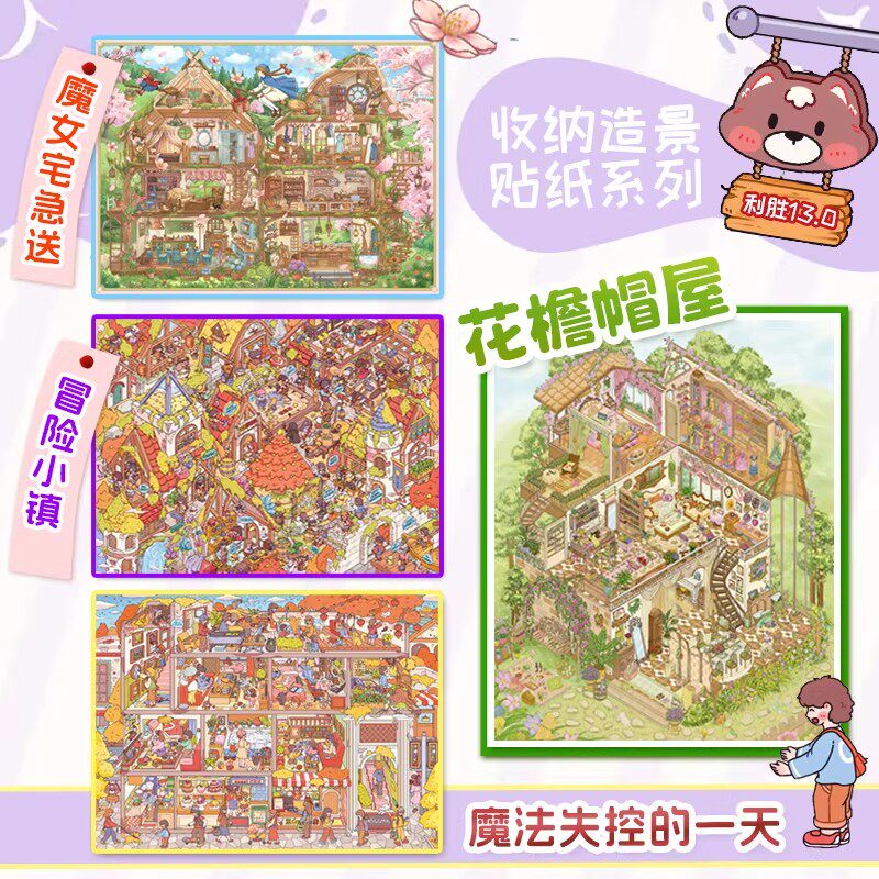 (#583) Lisheng 13.0 series