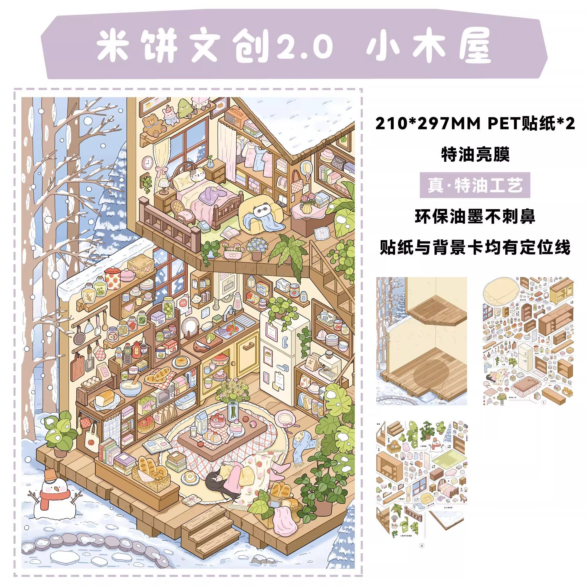 (#586) MIBUN 2.0